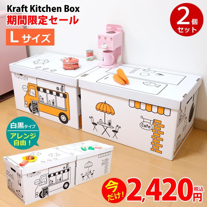 楽天市場】【新商品】【送料無料】ZA62 ワイヤー収納ボックス L