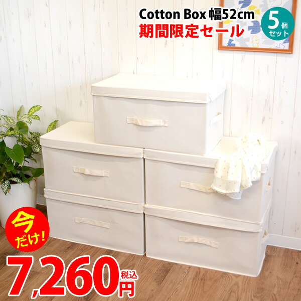 楽天市場】【新商品】ZA40 デニム収納ボックス 積み重ねOK 収納BOX