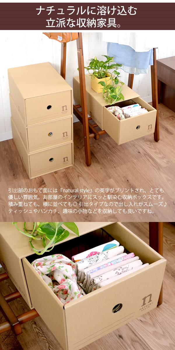 Hat Shop Drawer Storage Box 4 Pieces Enters The Dvd Cardboard