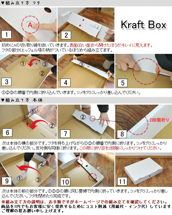 ☆2セット以上購入で1個おまけ☆収納ボックス メモリアルボックス 4個