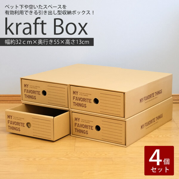 楽天市場】☆2セット以上購入で1個おまけ☆収納ボックス