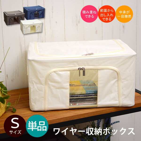 楽天市場】【新商品】ZA40 デニム収納ボックス 積み重ねOK 収納BOX