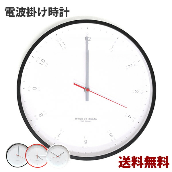 楽天市場】【送料無料】ナチュラル木製フレーム電波時計MARY 8インチ