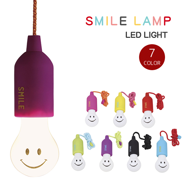 【楽天市場】SMILE LAMP スマイルランプ LED ライト 照明 キッズ 電池式 インテリア キャンプ アウトドア 懐中電灯 子供部屋 ギフト プレゼント 雑貨 かわいい おしゃれ
