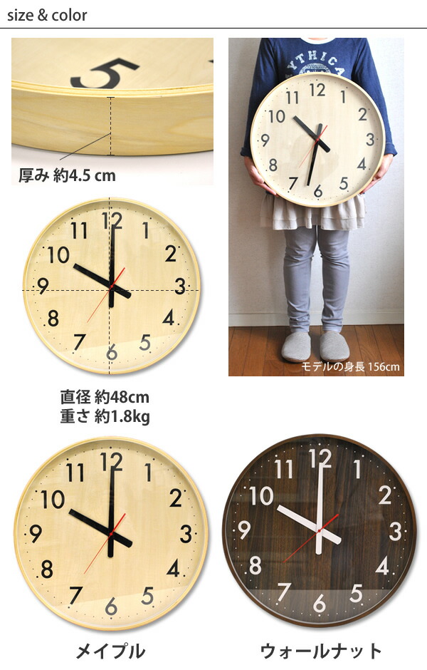 送料無料 特大 壁掛け時計 19インチ オフィス 事務所 待合室 会社 業務 ウォールクロック 掛け時計 大きい時計 ステップムーブメント お中元 58 割引 Rialto23b At