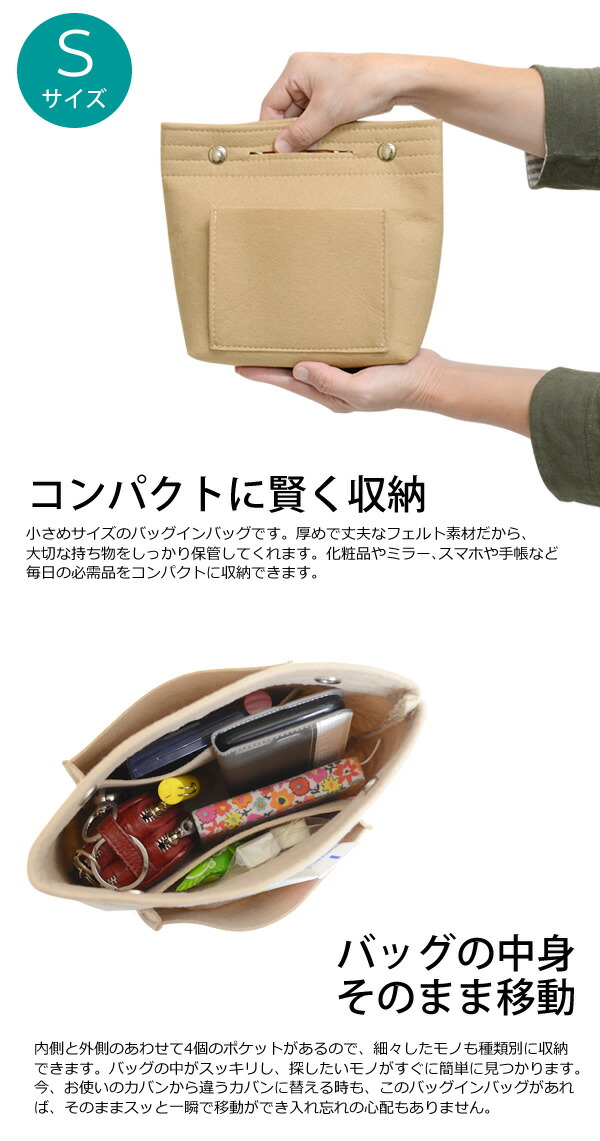 【新商品】【メール便送料無料】ZA45バッグインバッグ