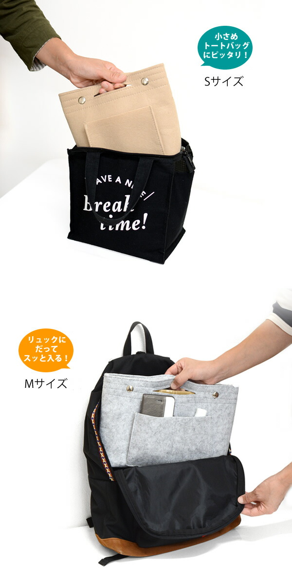 【新商品】【メール便送料無料】ZA45バッグインバッグ