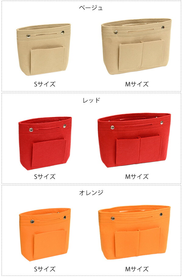 【新商品】【メール便送料無料】ZA45バッグインバッグ