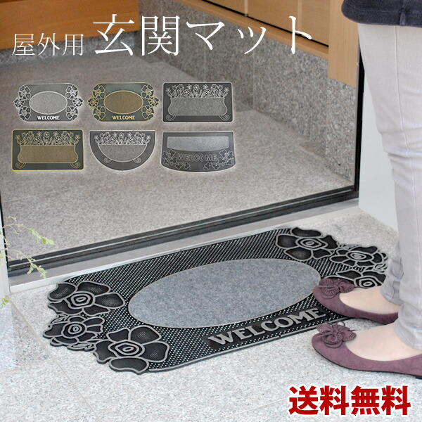 【楽天市場】【送料無料】玄関マット 屋外用│ラバー 北欧 おしゃれ 花柄 玄関マット 屋外 玄関 玄関マット 屋外 玄関マット 玄関マット