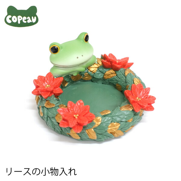 ✿美品✿ コポー コポタロウ クリスマス ツリー リース コポミ ８種 希少 Copeau（コポー） - FROGS カエルグッズ専門店【自由が丘】 (Page 4)
