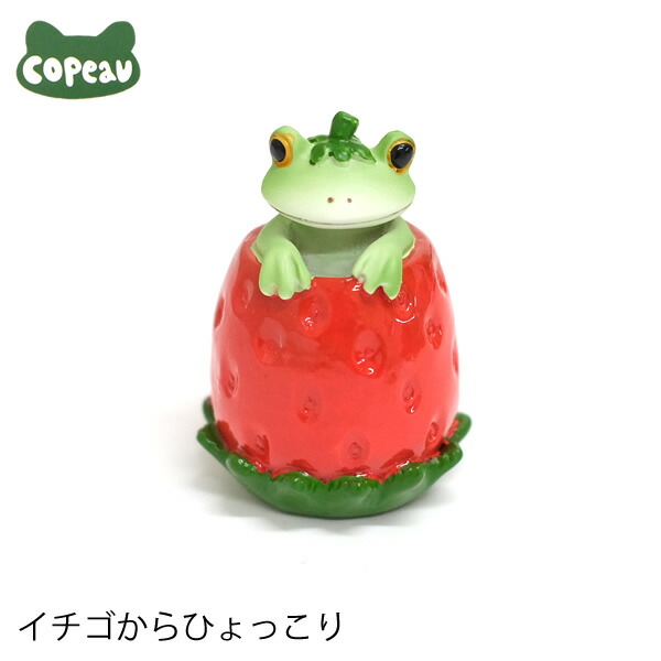 楽天市場】【新商品】DK47 Copeau コポー 桜もちになりきる