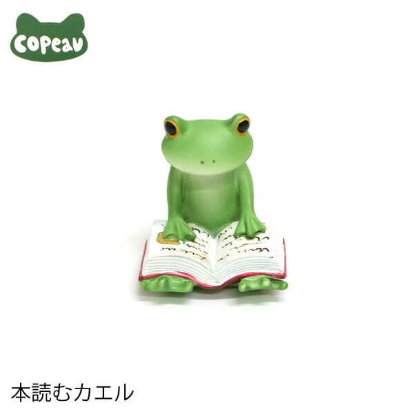 楽天市場】【新商品】DK150 Copeau コポー ツルカエル