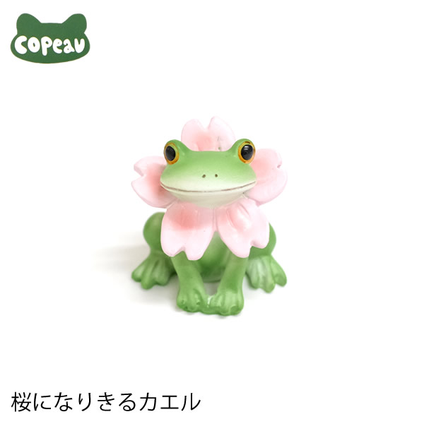 カエル♡ 61Ax7mXK-iS._UF894,1000_QL80_.jpg