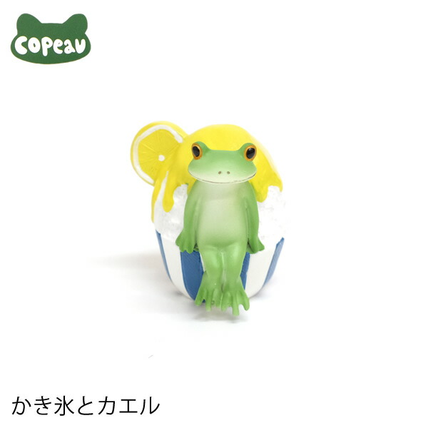楽天市場】【新商品】DK26 Copeau コポー スイカになるカエル カエル