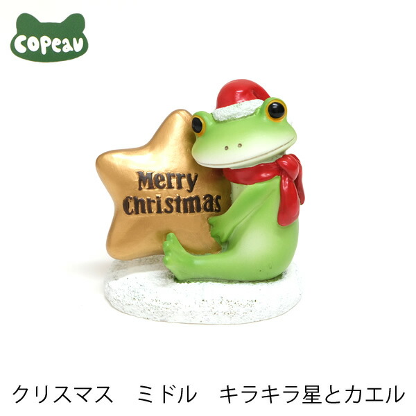 楽天市場】【新商品】DK238 Copeau コポー クリスマス ミドル リースと