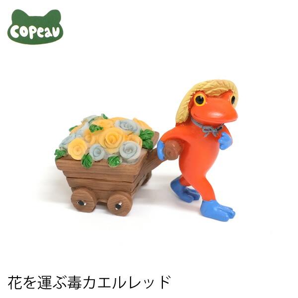 楽天市場】【新商品】DK26 Copeau コポー スイカになるカエル カエル
