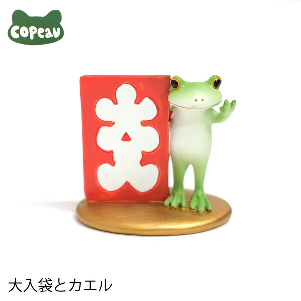 楽天市場】【新商品】DK150 Copeau コポー ツルカエル