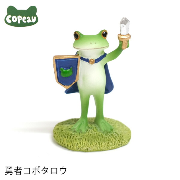 copeau コポー レトロ家電セット copeau コポー レトロ家電セット