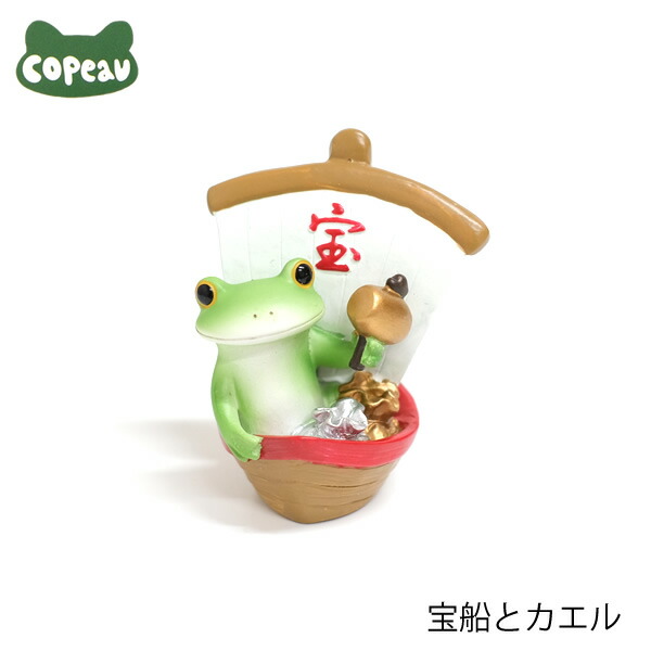楽天市場】【新商品】DK83 Copeau コポー ヨゲンノトリタロウ