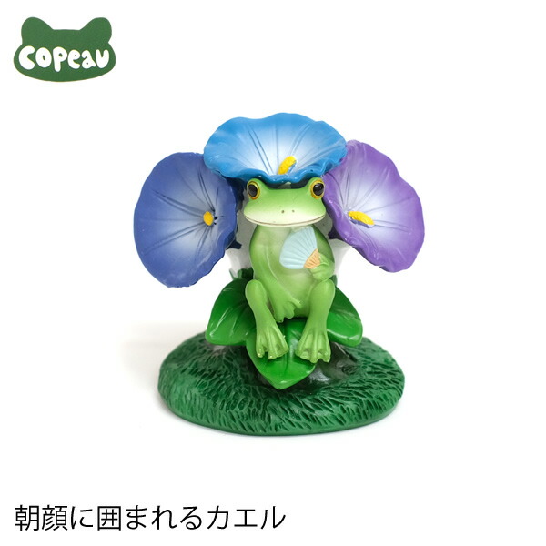 楽天市場】【新商品】DK47 Copeau コポー 桜もちになりきる