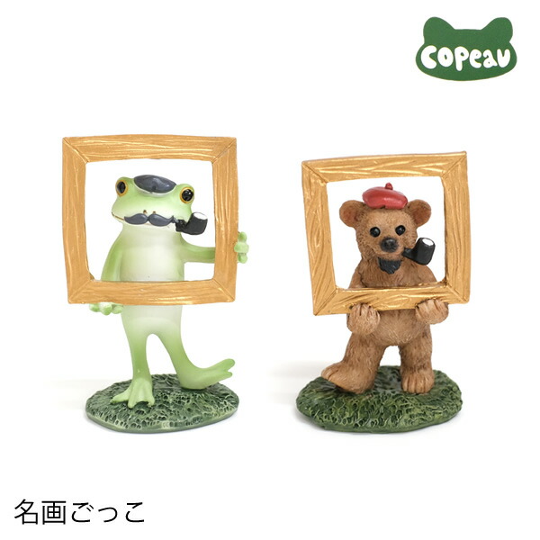 ✿美品✿ コポー コポタロウ 節分 恵方巻き 鬼 雷様 ２月 コポミ くま ２種 新品】コポー 新品 copeau 節分 豆まき 恵方巻き 鬼 コポタロウ