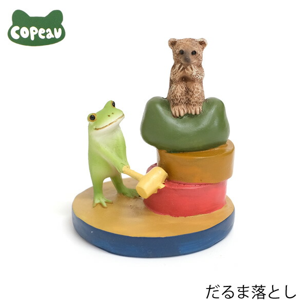 楽天市場】【新商品】DK32 Copeau コポー お花を育てるカエルと