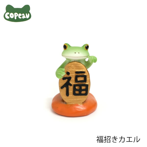 楽天市場】【新商品】DK47 Copeau コポー 桜もちになりきるカエル