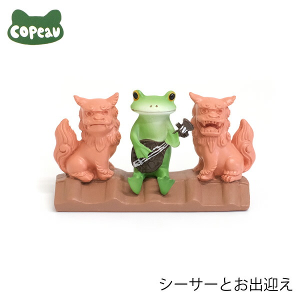 楽天市場】【新商品】DK15 コポー 七福神 copeau カエル 蛙 フロッグ