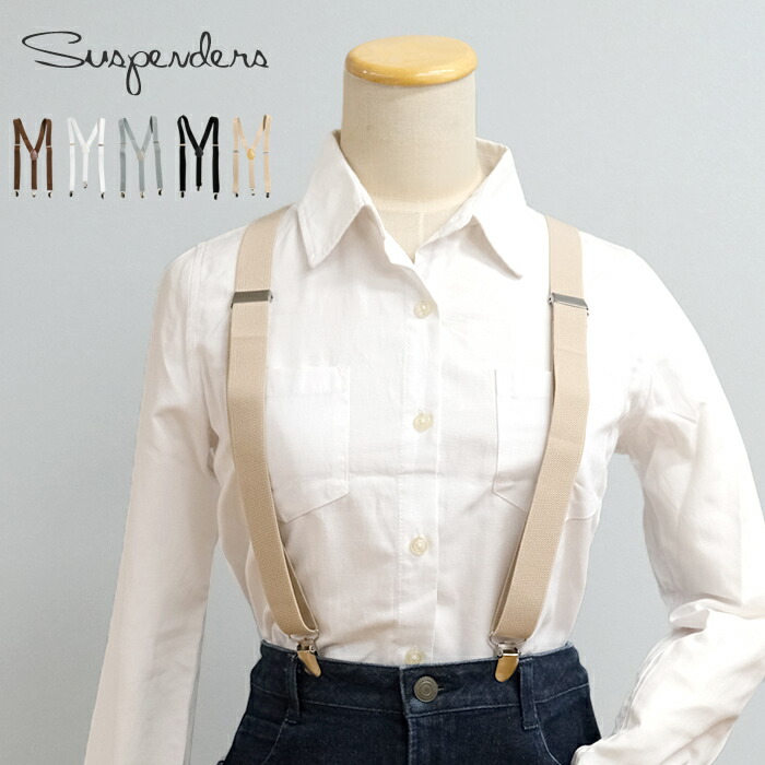 【送料無料】チェックの吊りベルト風ゴムスタイ 送料無料】チェックの吊りベルト風ゴムスタイ