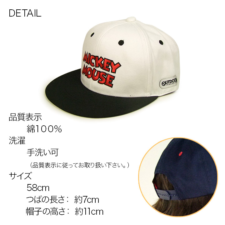 楽天市場 送料無料 Outdoor Products アウトドア プロダクツミッキーストレートキャップ メンズ レディース 帽子 181 1086 帽子の老舗 八百吉