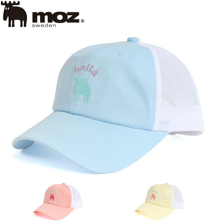 楽天市場】moz kid's モズキッズ アドベンチャーハット 151-0062