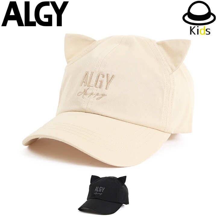 ALGY　アルジー　フォーマル　5点セット　金ボタン　刺繍　140 クーポン】【セール 20%OFF】トレンチ風セットアップ(504542198