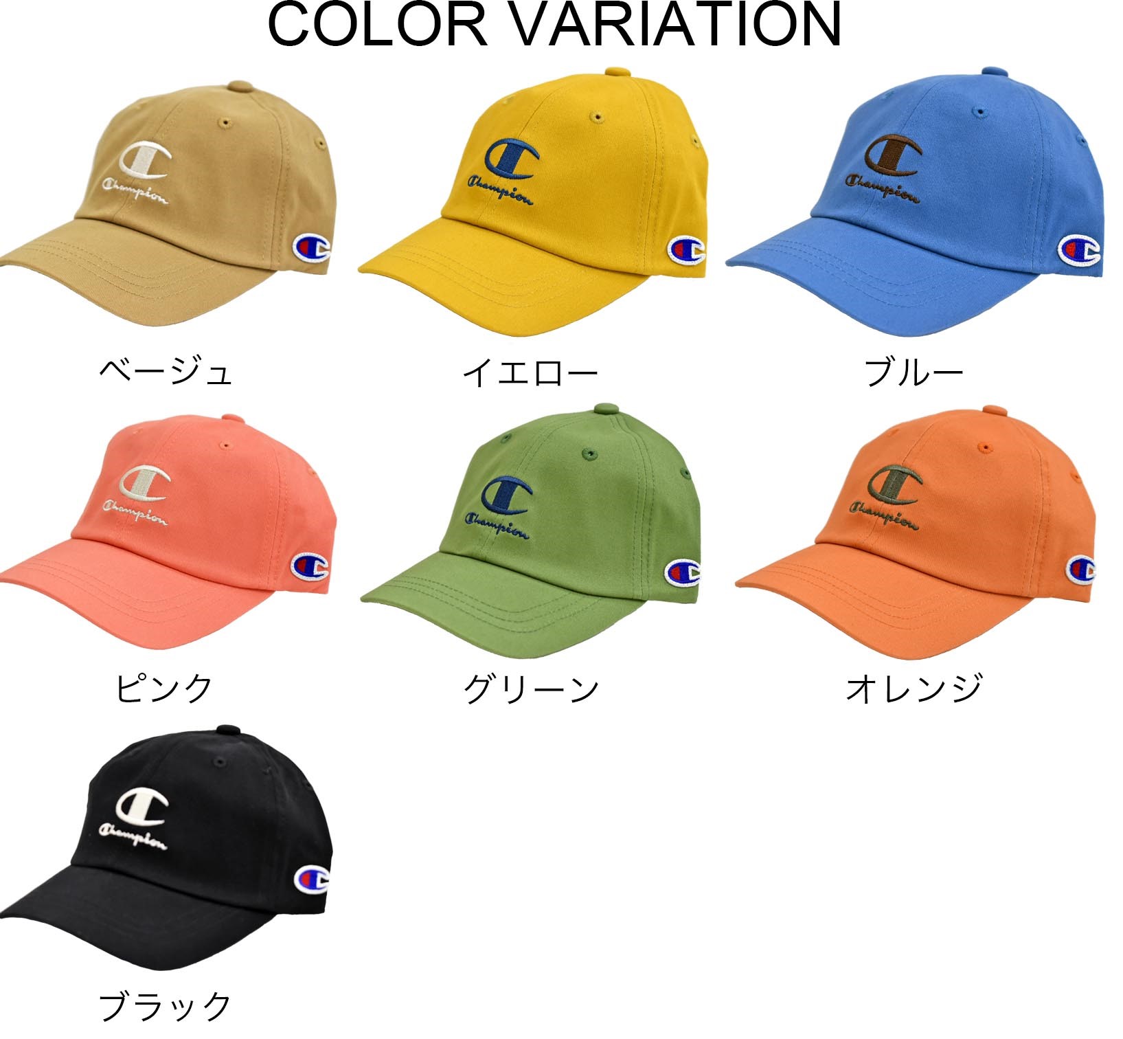 楽天市場 初売りセール対象商品 Champion Kids チャンピオン キッズキッズ キャップ 341 0010champion子供 チャンピオン子供 ボーイズ ガールズ 子供帽子 帽子の Deux Chapeau