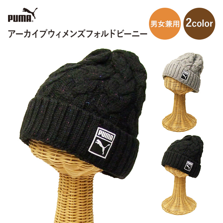 puma bike hat