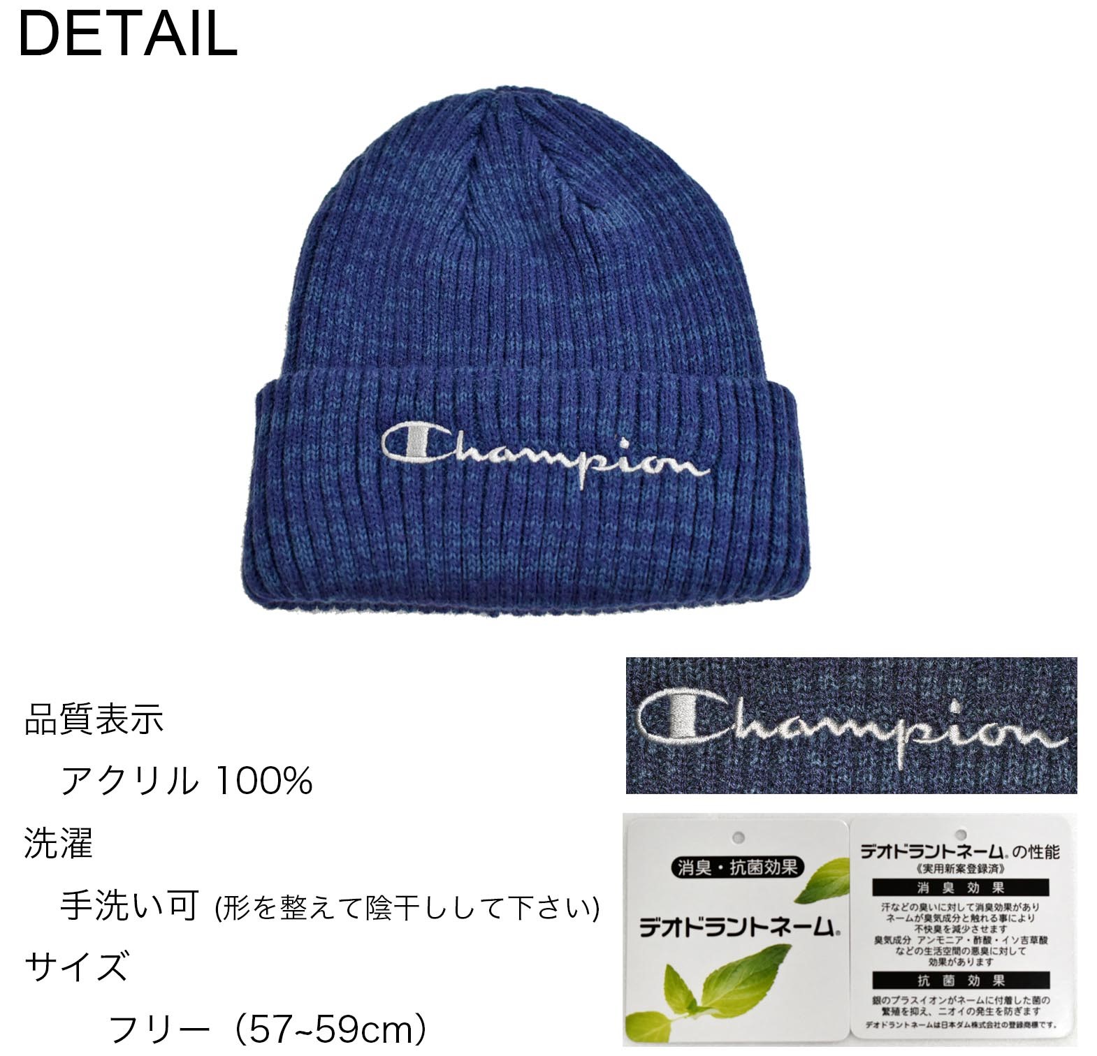 楽天市場 Champion チャンピオン ニット帽 590 006a 帽子 メンズ レディース キッズ 子供 男女兼用 手洗い可 防寒 室内 スポーツ アウトドア ゴルフ スキー スノボ 通勤 通学 自転車 プレゼント ギフト 帽子の老舗 八百吉