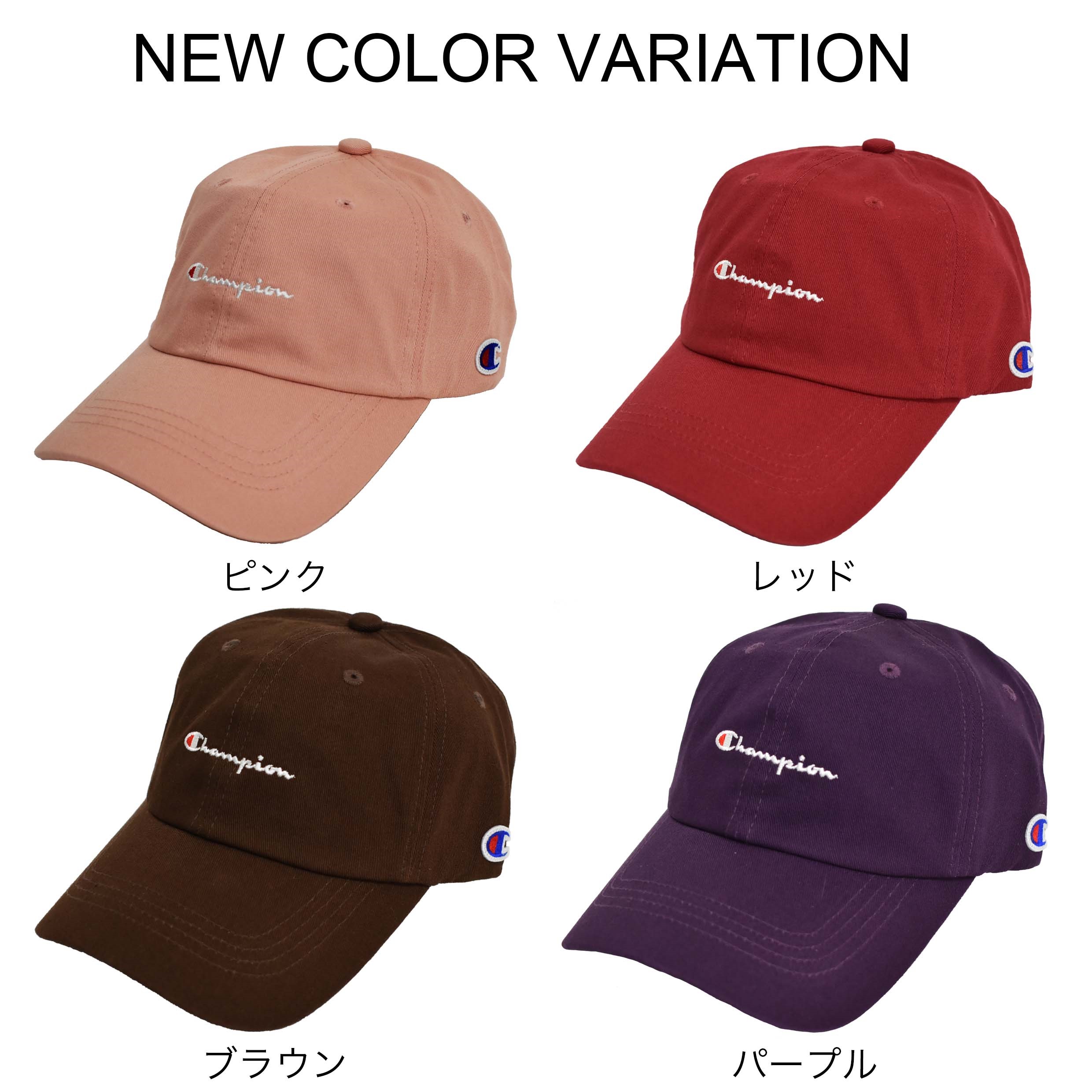 楽天市場 Champion チャンピオンキャップ ベーシック メンズ レディース アウトドア スポーツ 帽子 181 019a 帽子の Deux Chapeau