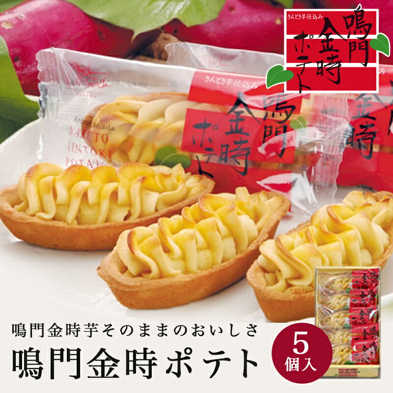 楽天市場 媛の月 １０入り ハタダ栗タルト 楽天市場店