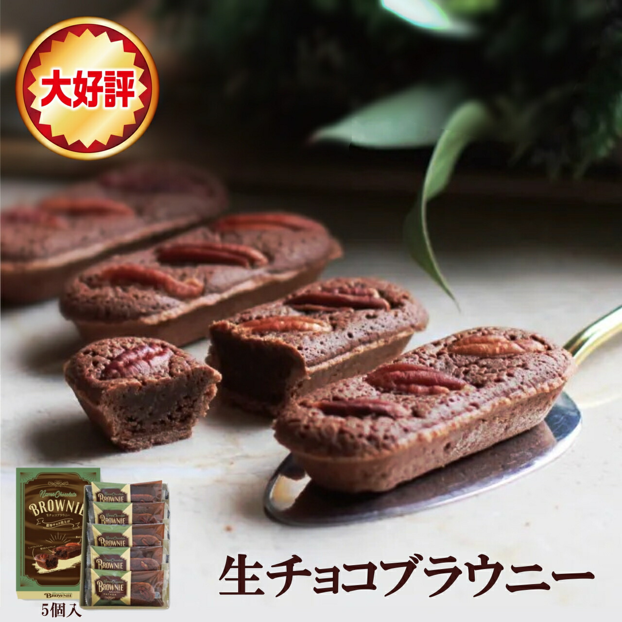 rikopin⭐ハタダ 和菓子詰め合わせセット rikopin⭐ハタダ 和菓子詰め合わせセット rikopin⭐ハタダ 和菓子