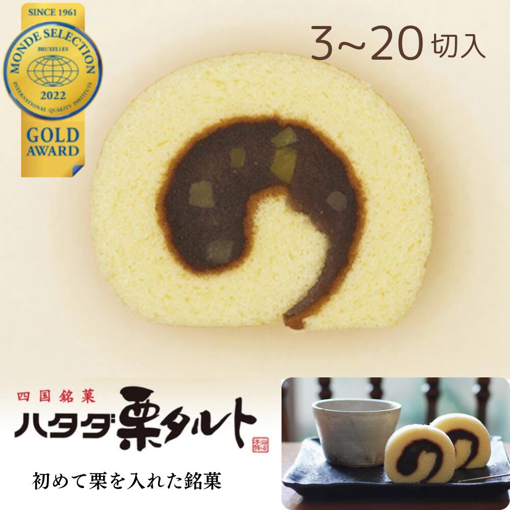 楽天市場】ハタダ 和菓子詰めあわせ｜70888(n) : スーパーフジの