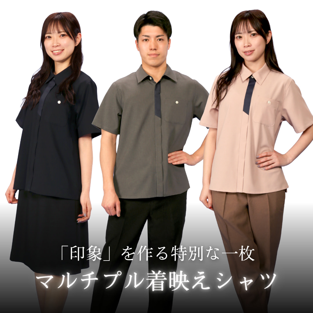 人付き合い冷感 マルチプル 着映え プルオーバー ユニ一発やる 体型覆いかぶせる ゆったり 大層らしい大きさ 大層らしい大きさ たわい無い大きさ 伸ばすこと 吸汗速乾 通い 事務室 御役目着 制服 会社企業ユニフォーム 事務服 かまい付ける 受け付け 販売店 付き添い 半袖 米国海軍 紺 薄墨色 サクラ色 ベージュ ハタジョ