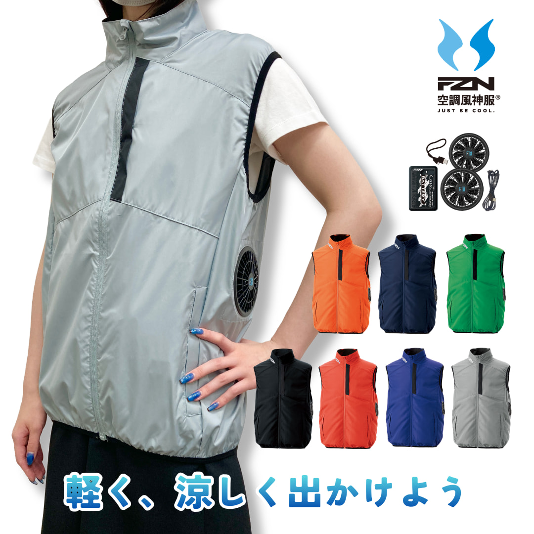 空調風神服 サンエス 大川被服 ベスト セット ファン 脇ファン モバイルバッテリー メッシュ PSE適合 ユニセックス 男女兼用 ファン付きウェア 電動ファン用ウェア EFウェア 暑さ対策 熱中症対策 扇風機 保冷剤 小型 軽量 ウォーキング 通勤 ガーデニング スポーツ観戦｜ハタジョ