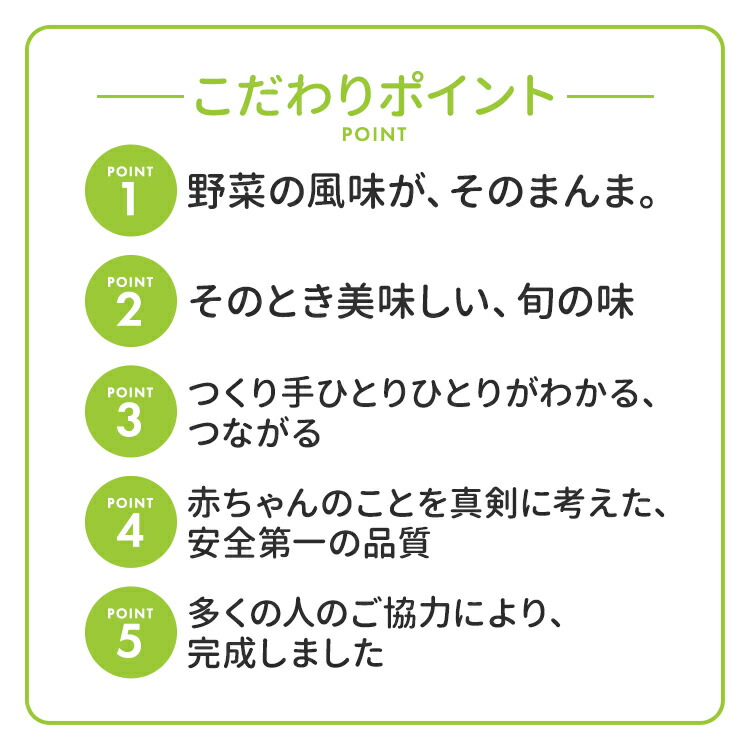 manma四季の離乳食5ヶ月〜(70g×6個セット)【送料無料・メール便】ベビーフードマンマ離乳食旬ゴックン期モグモグ期カミカミ期パクパク期野菜おじやおかゆ国産添加物不使用トマトかぼちゃさつまいもにんじん