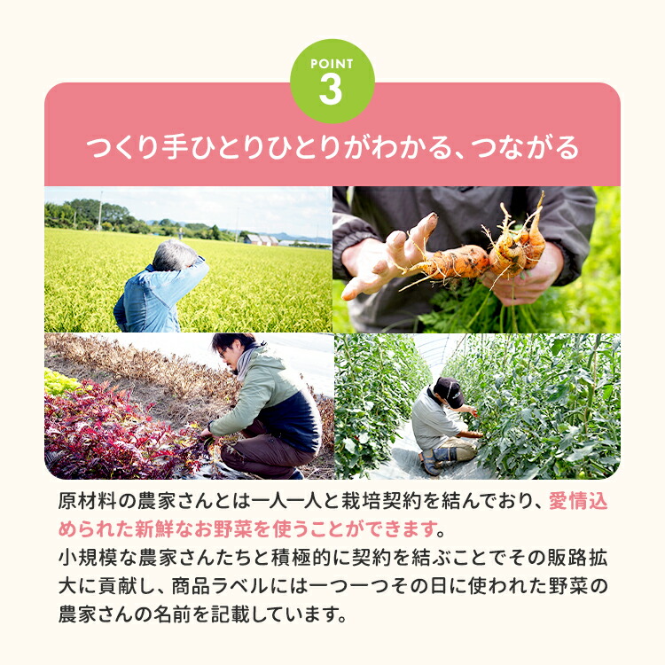 manma四季の離乳食5ヶ月〜(70g×6個セット)【送料無料・メール便】ベビーフードマンマ離乳食旬ゴックン期モグモグ期カミカミ期パクパク期野菜おじやおかゆ国産添加物不使用トマトかぼちゃさつまいもにんじん