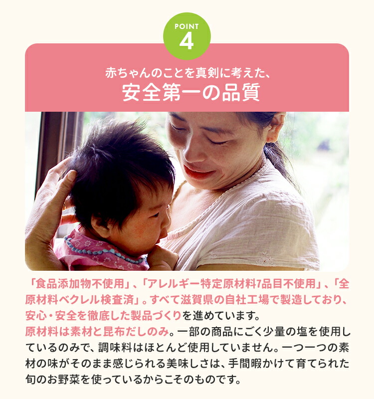 manma四季の離乳食5ヶ月〜(70g×6個セット)【送料無料・メール便】ベビーフードマンマ離乳食旬ゴックン期モグモグ期カミカミ期パクパク期野菜おじやおかゆ国産添加物不使用トマトかぼちゃさつまいもにんじん