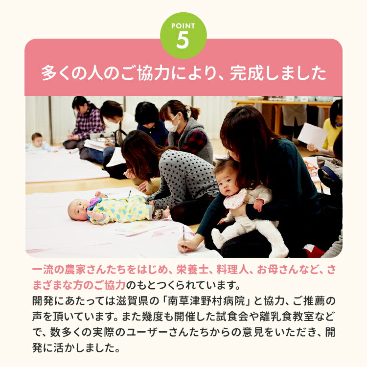 manma四季の離乳食5ヶ月〜(70g×6個セット)【送料無料・メール便】ベビーフードマンマ離乳食旬ゴックン期モグモグ期カミカミ期パクパク期野菜おじやおかゆ国産添加物不使用トマトかぼちゃさつまいもにんじん