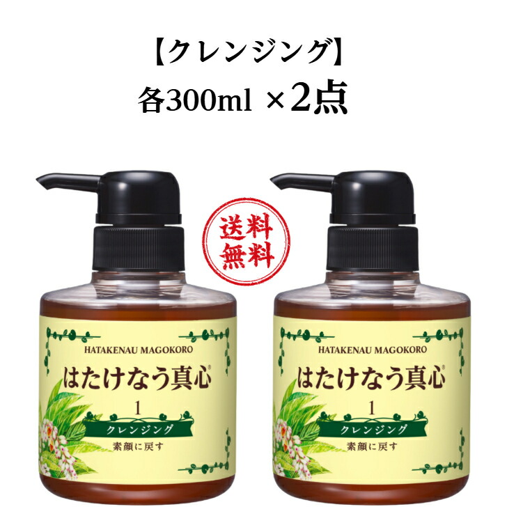 楽天市場】【即日発送】日本製 ヒト幹細胞培養エキス配合／ジェル