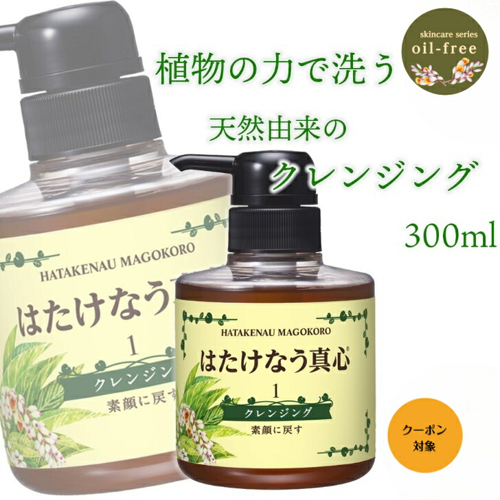 楽天市場】【正規品】日本公式代理店 正規品 HONO ホノヲヲ MC