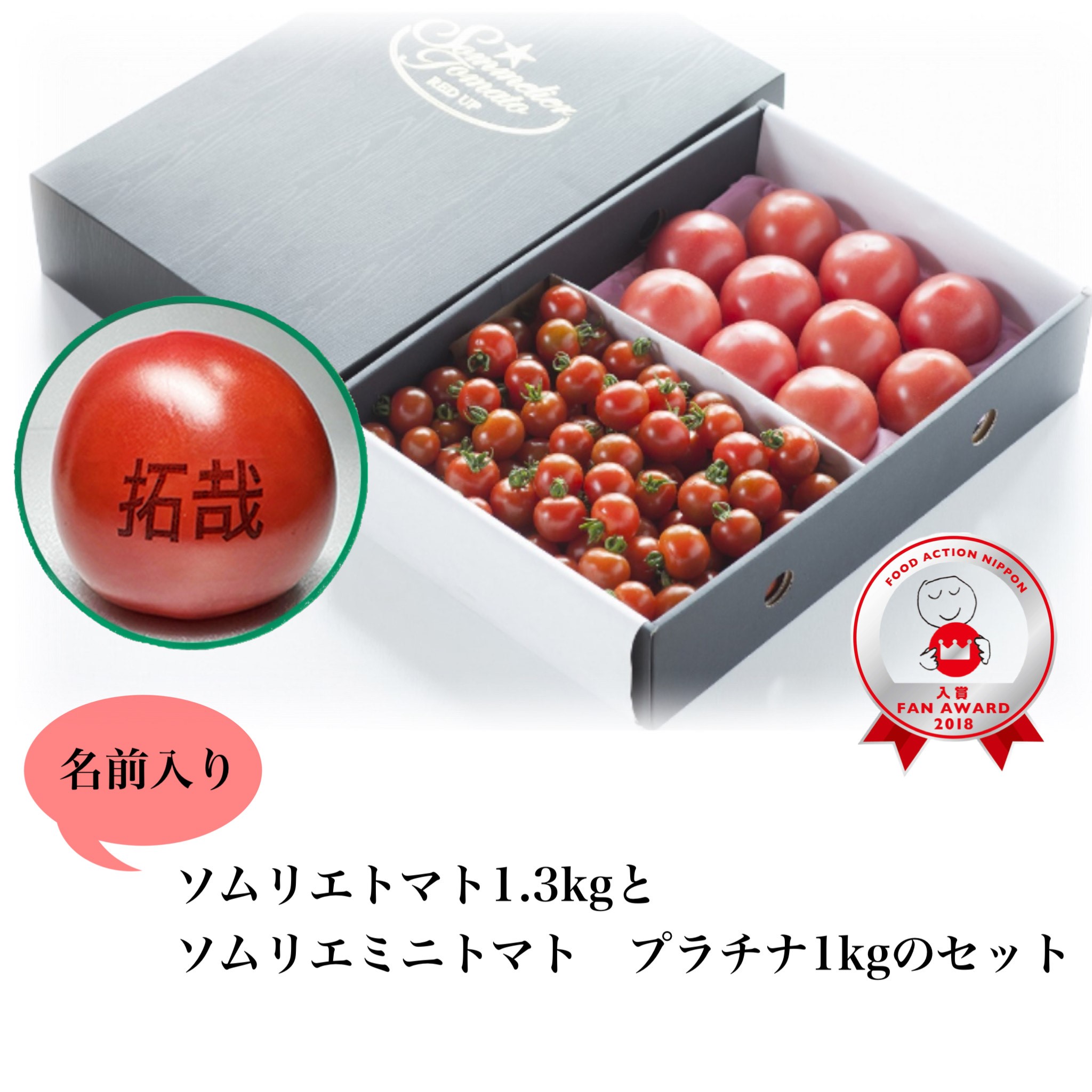 クリスタルトマト　3箱セット（箱/15000円！）　新品未開封品 楽天市場】7色カラフルミニトマト 3箱セット 1箱7粒入り 熊本県産 送料