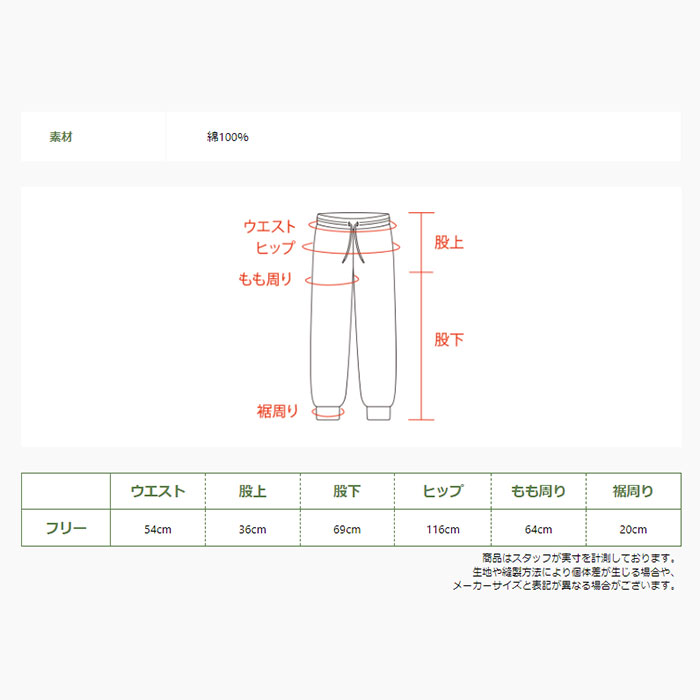 ○スーパーSALE○ セール期間限定 のらスタイル 農作業着 レディース 楽ちんボトム ウエストゴム仕様 ズボン もんぺ 作業着 農作業 農家 農業  ガーデニング のらぱん ＮＳー５０７ techwyse.com