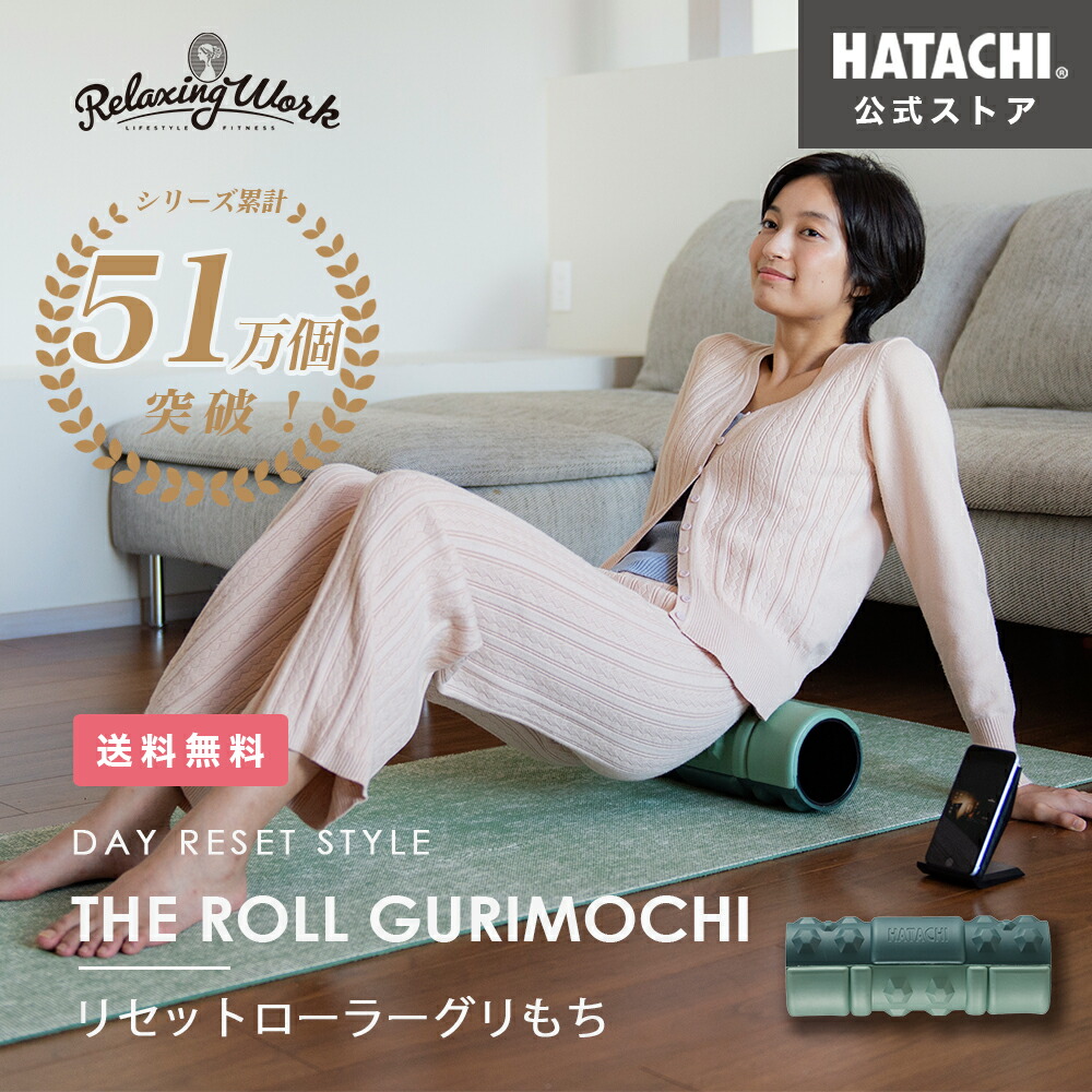 6周年記念イベントが HATACHI ハタチリセットバー TRIGGER HARDNH3725